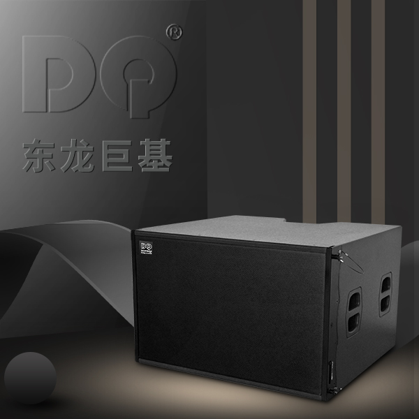 DQ音响-东龙巨基-次低音箱  GY18SQ5C