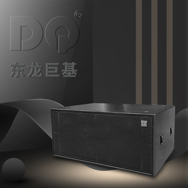 DQ音响-东龙巨基-X218-103超低频音箱