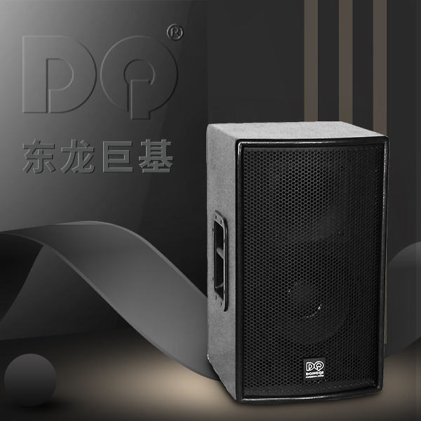 DQ音响-东龙巨基-J12-103全频音箱