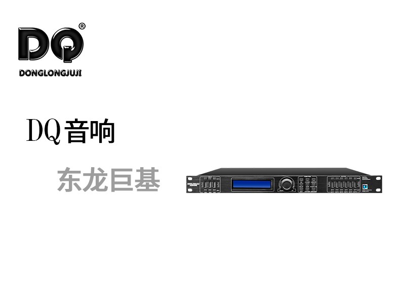 DQ音响 东龙巨基 A36YG6R 处理器