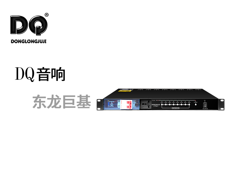 DQ音响-东龙巨基LA-80TC1F 时序器